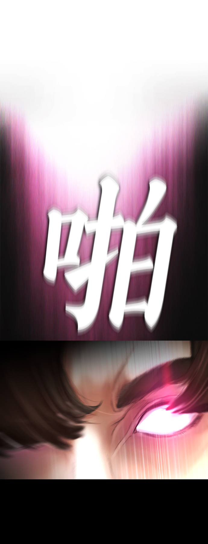 热血校园黑道电子书漫画,[第39话] 亲自动手2图