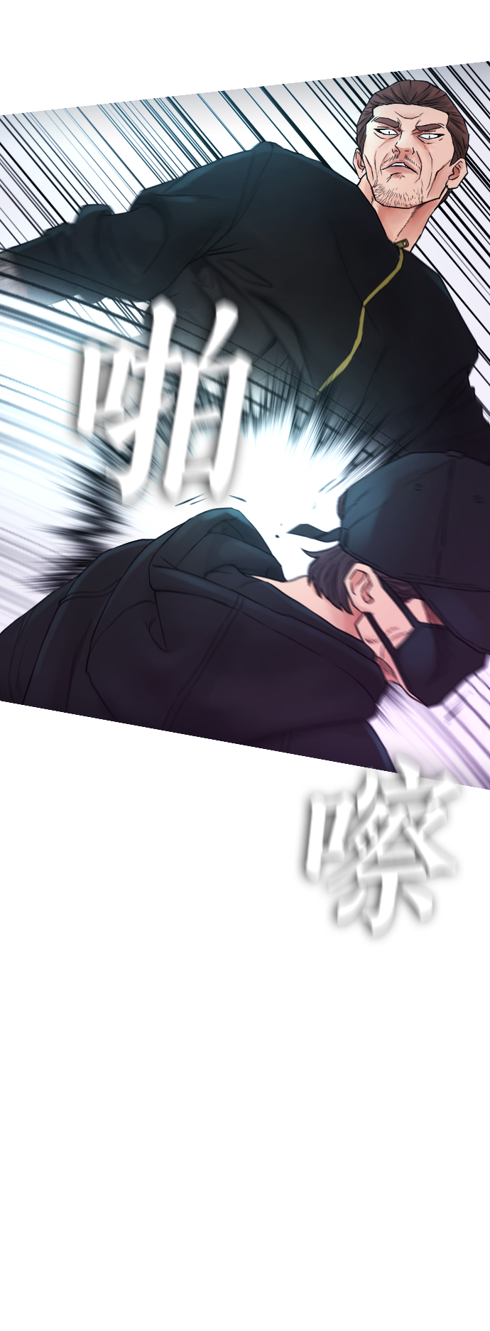 热血小宝官方论坛漫画,[第29话] 傻X手的报复4图