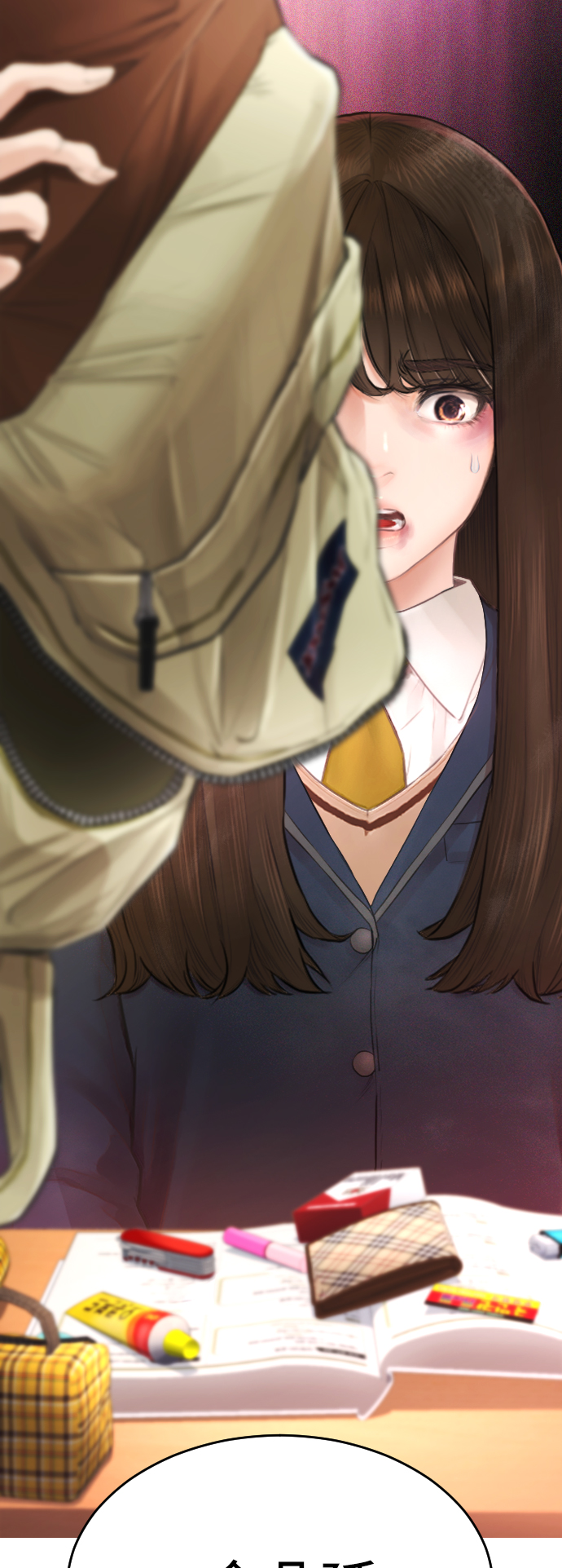 热血校园文学必读漫画,[第2话] 转校生那妞没问题吧4图