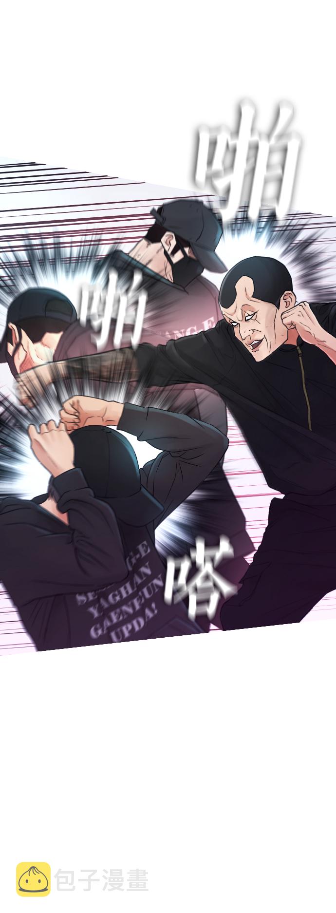 热血小宝官方论坛漫画,[第29话] 傻X手的报复3图