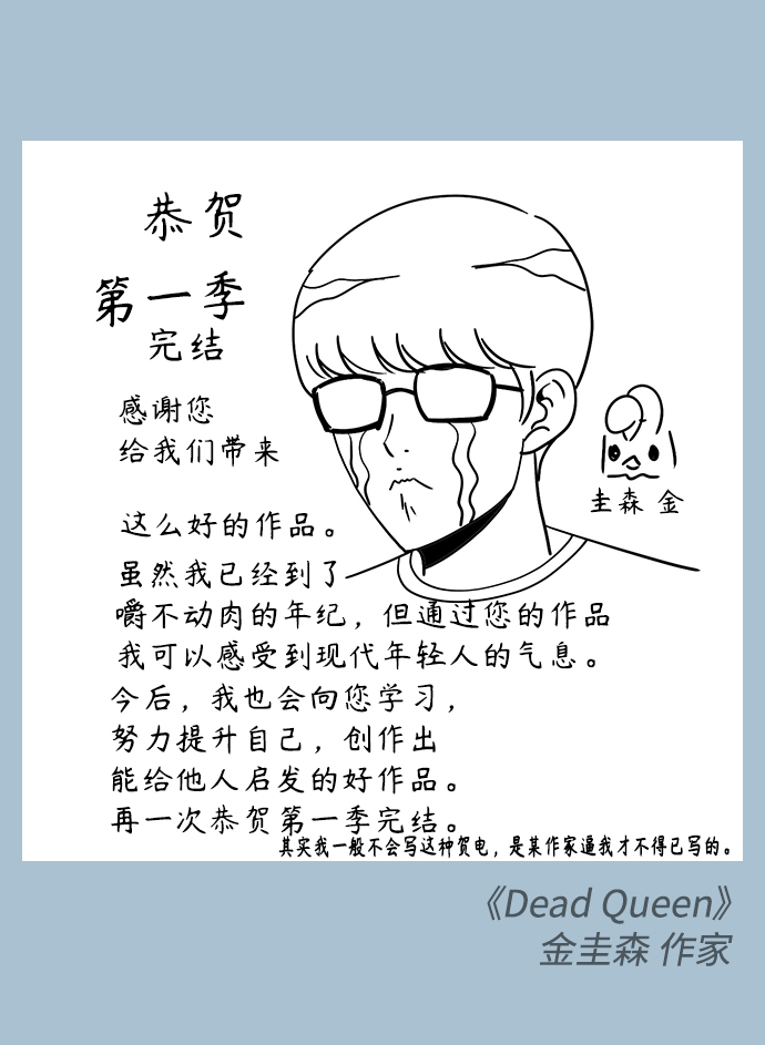 热血校园黑道打斗动漫漫画,第2季 预告4图