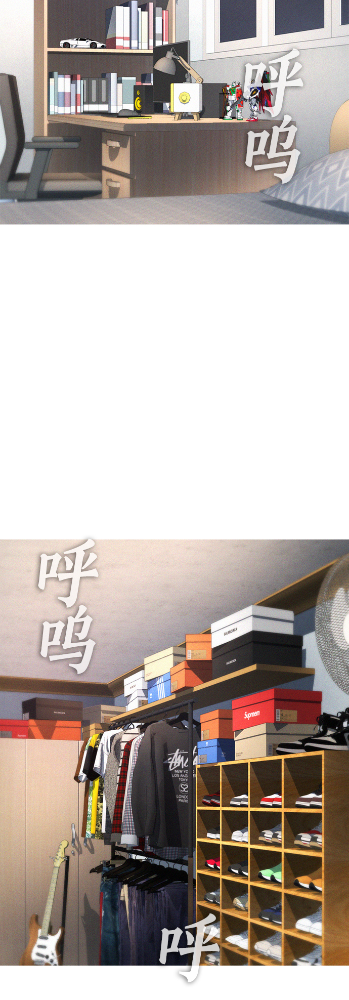 热血校园小说幽默漫画,[第32话] 像模像样的计划4图