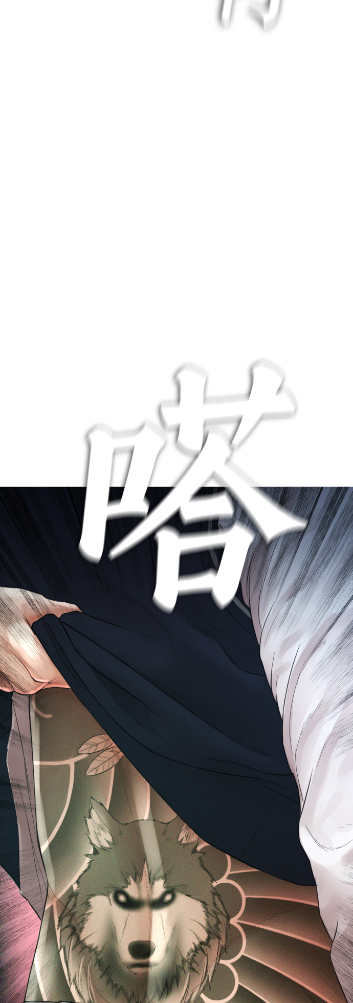 热血校园系列电影大全漫画,[第19话] 于是我成为了“洪济浩”3图