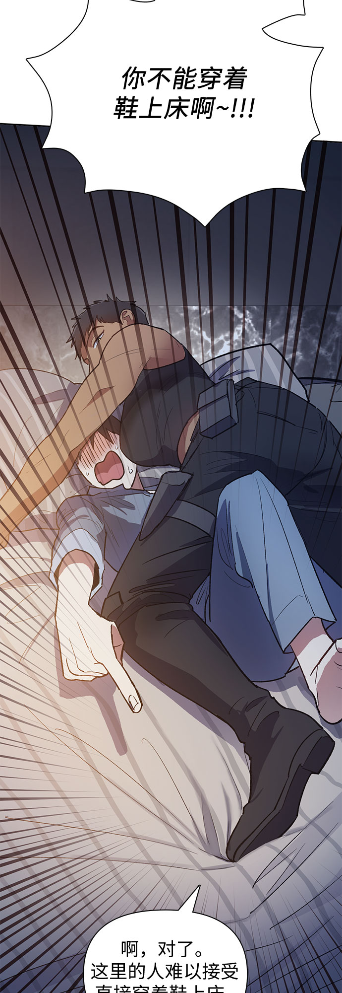 我培养的s级们漫画全集免费漫画,[第58话] 夜半的诅咒毒龙(2)5图