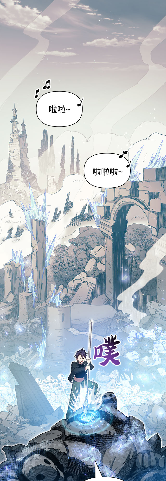 我培养的s系猎人合集漫画,[第60话] 一起去地下城吧(2)2图