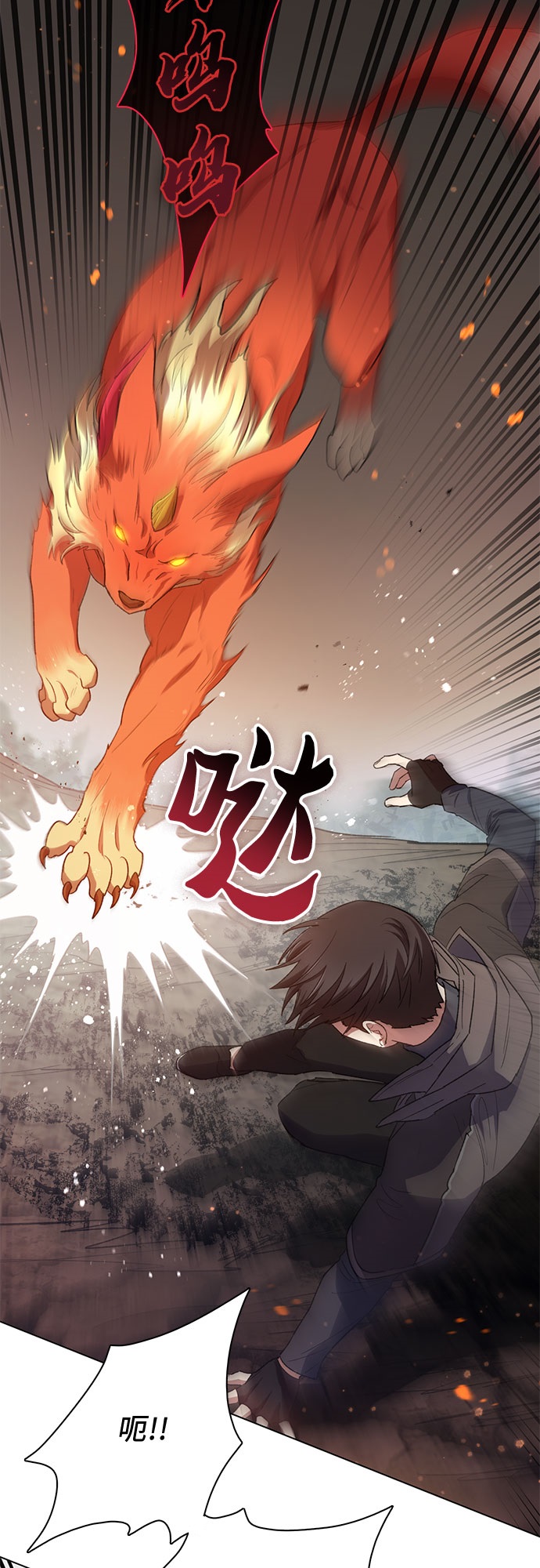 我培养反派那些年小说阅读漫画,[第54话] 交流(1)4图