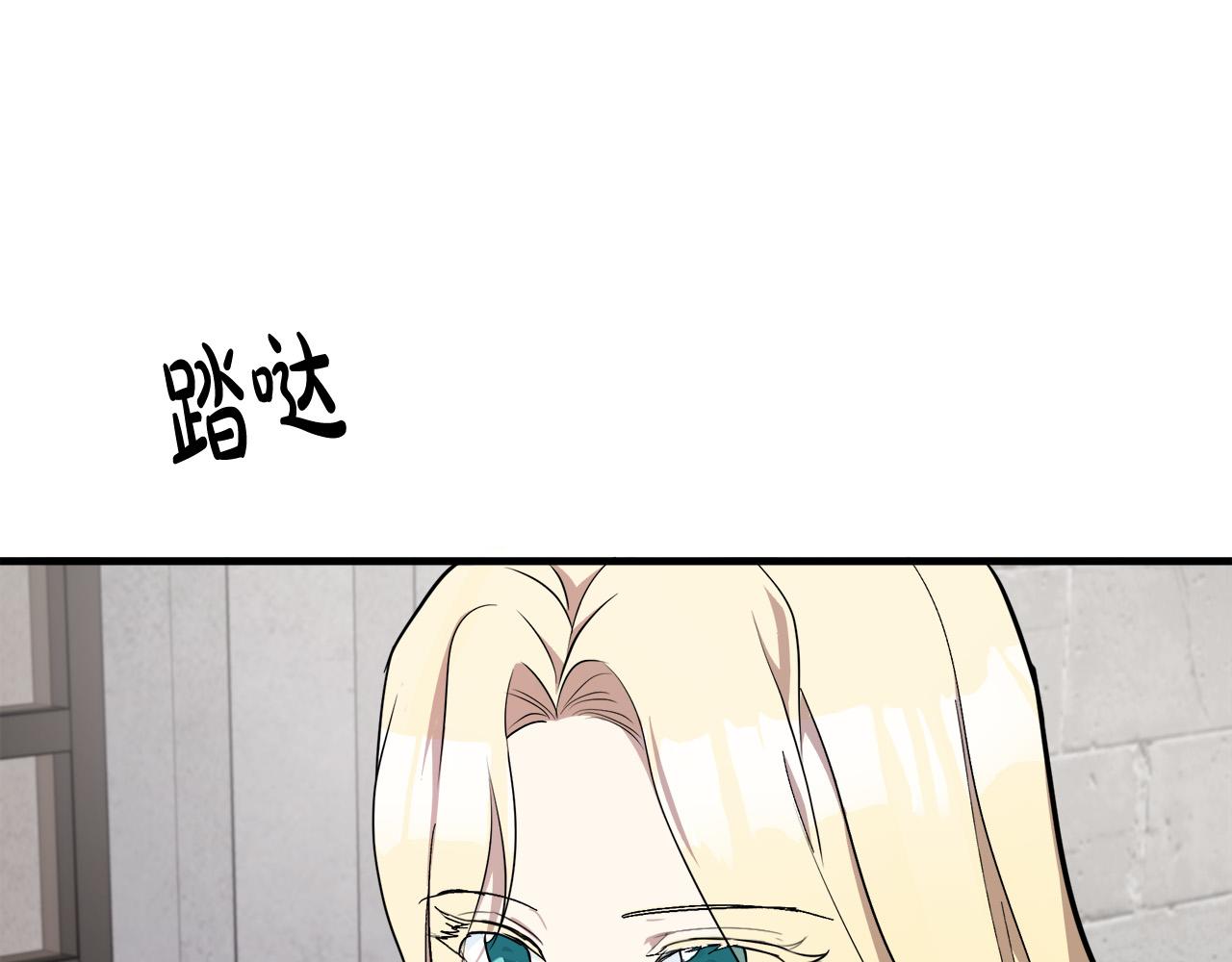 恶女的王座动漫漫画,第94话 圣女3图