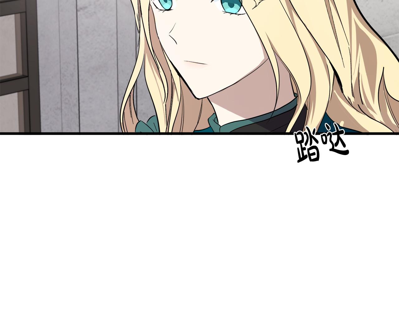 恶女的王座动漫漫画,第94话 圣女4图