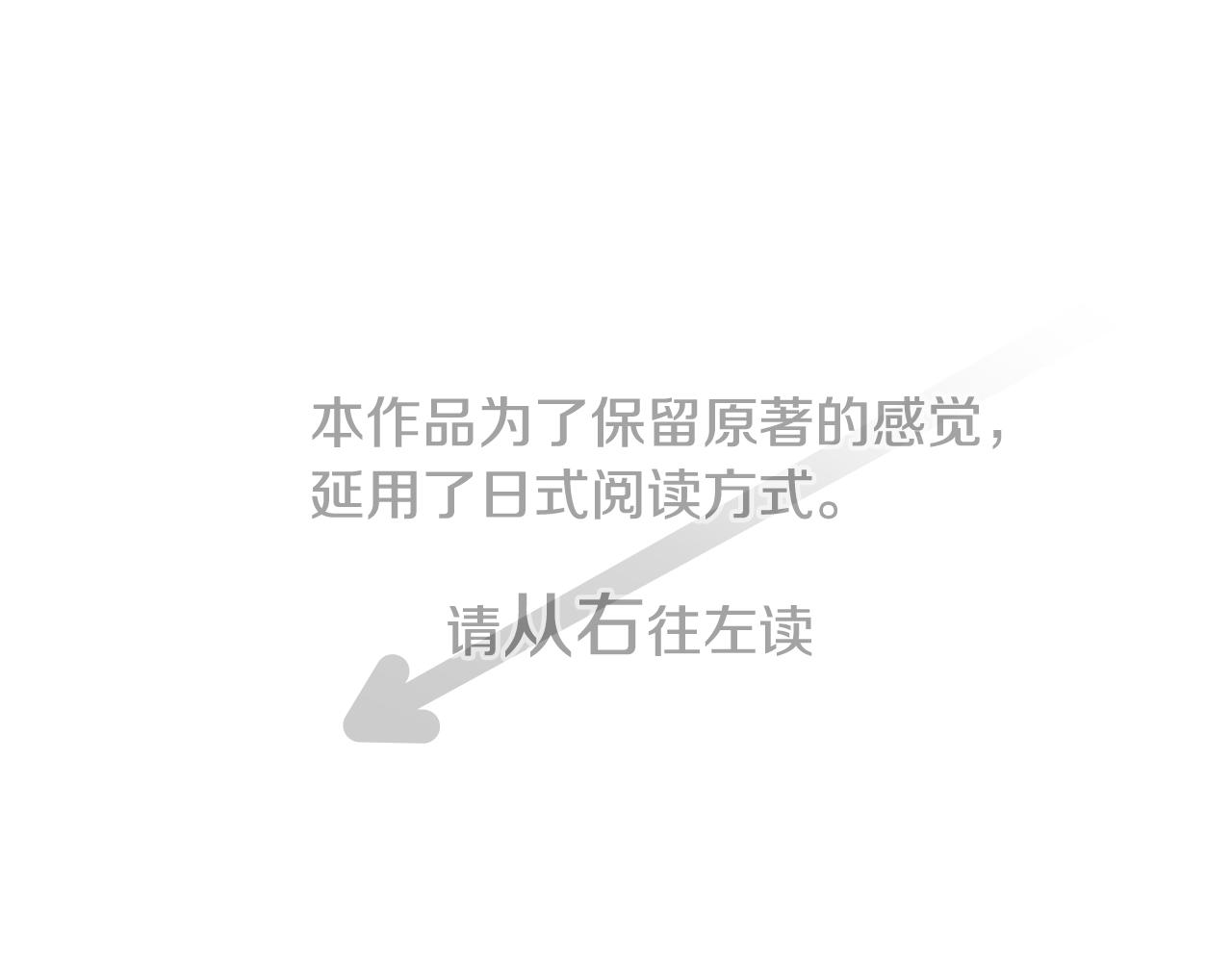 哥哥请你收养猫在线阅读漫画,第181话 小樱桃协奏曲24图