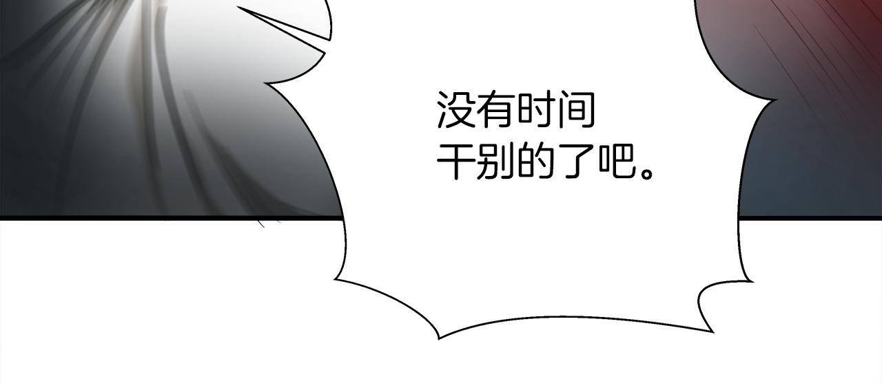 悲伤的拳头全集免费漫画漫画,外传11 决战时刻!4图