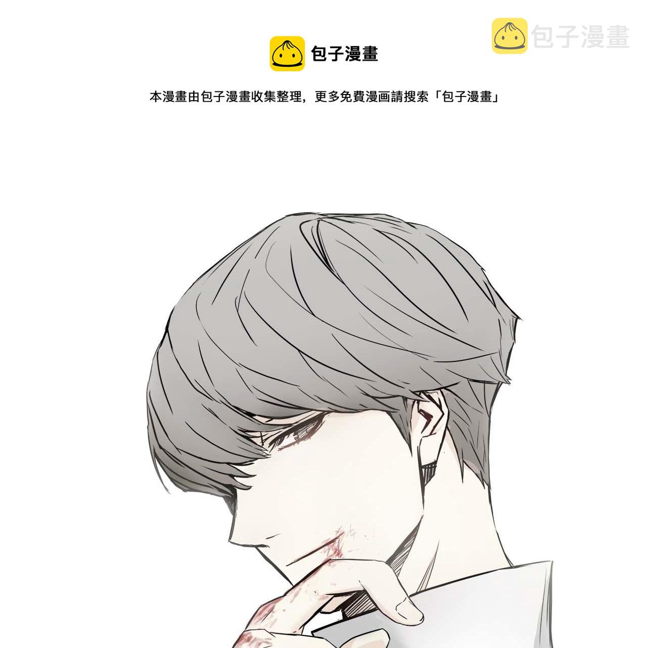 悲伤的拳头漫画免费版漫画,外传01 少年的拳头！1图