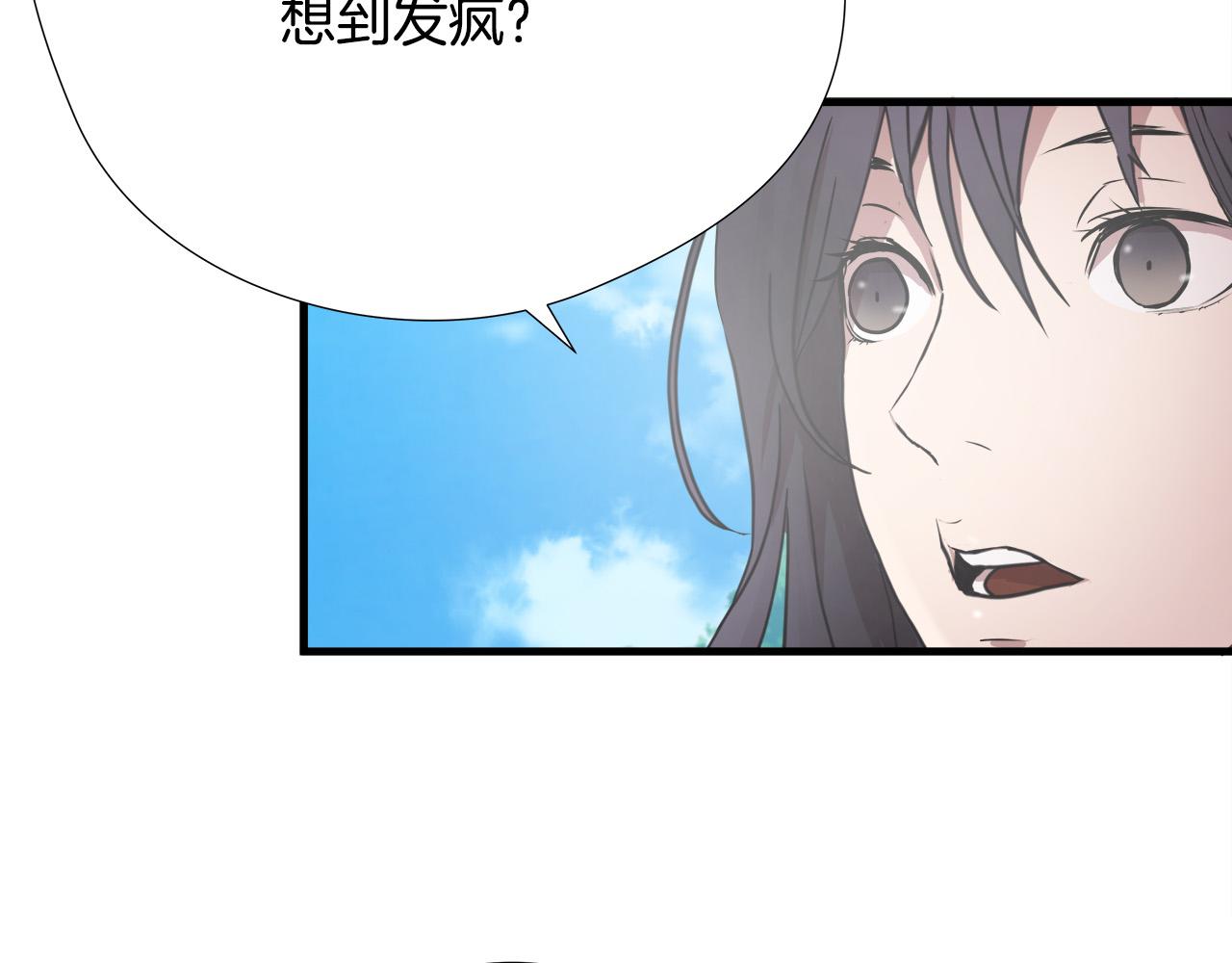 悲伤的拳头漫画全集免费下拉式漫画,第57话 承载的意义5图