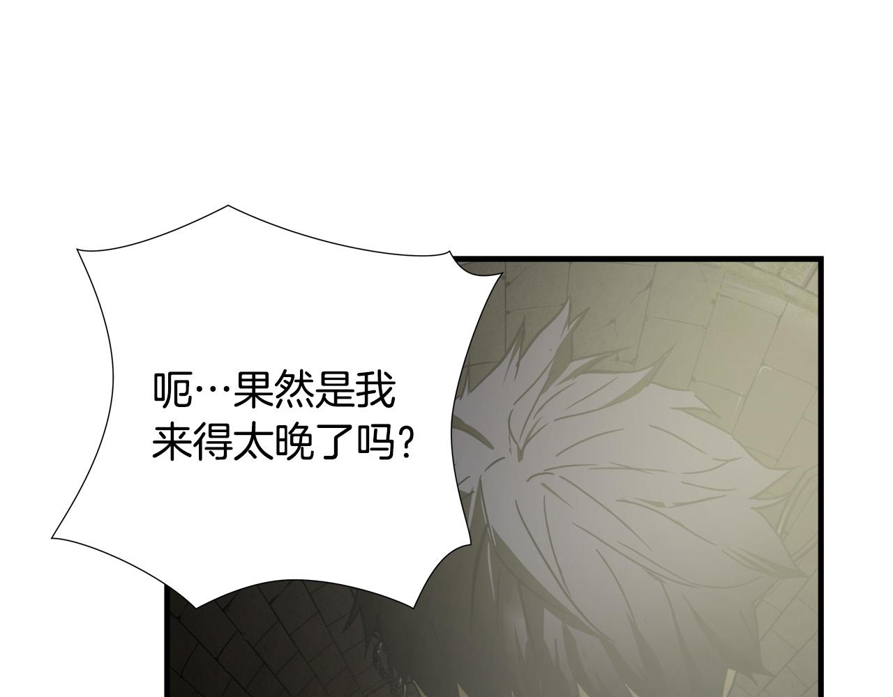 悲伤的图片漫画,第37话 愤恨出击4图