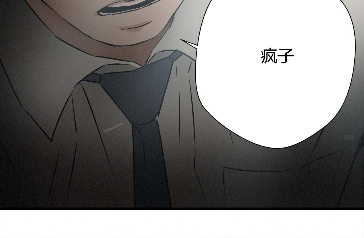悲伤的拳头漫画全集免费阅读漫画,外传03 动手吧！4图
