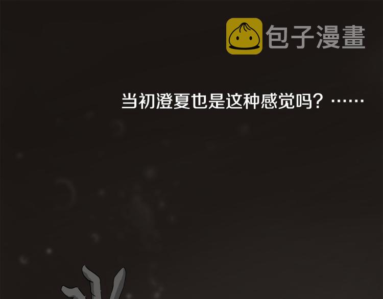 悲伤的拳头下拉版免费观看漫画,第3话 你们都是懦夫！4图