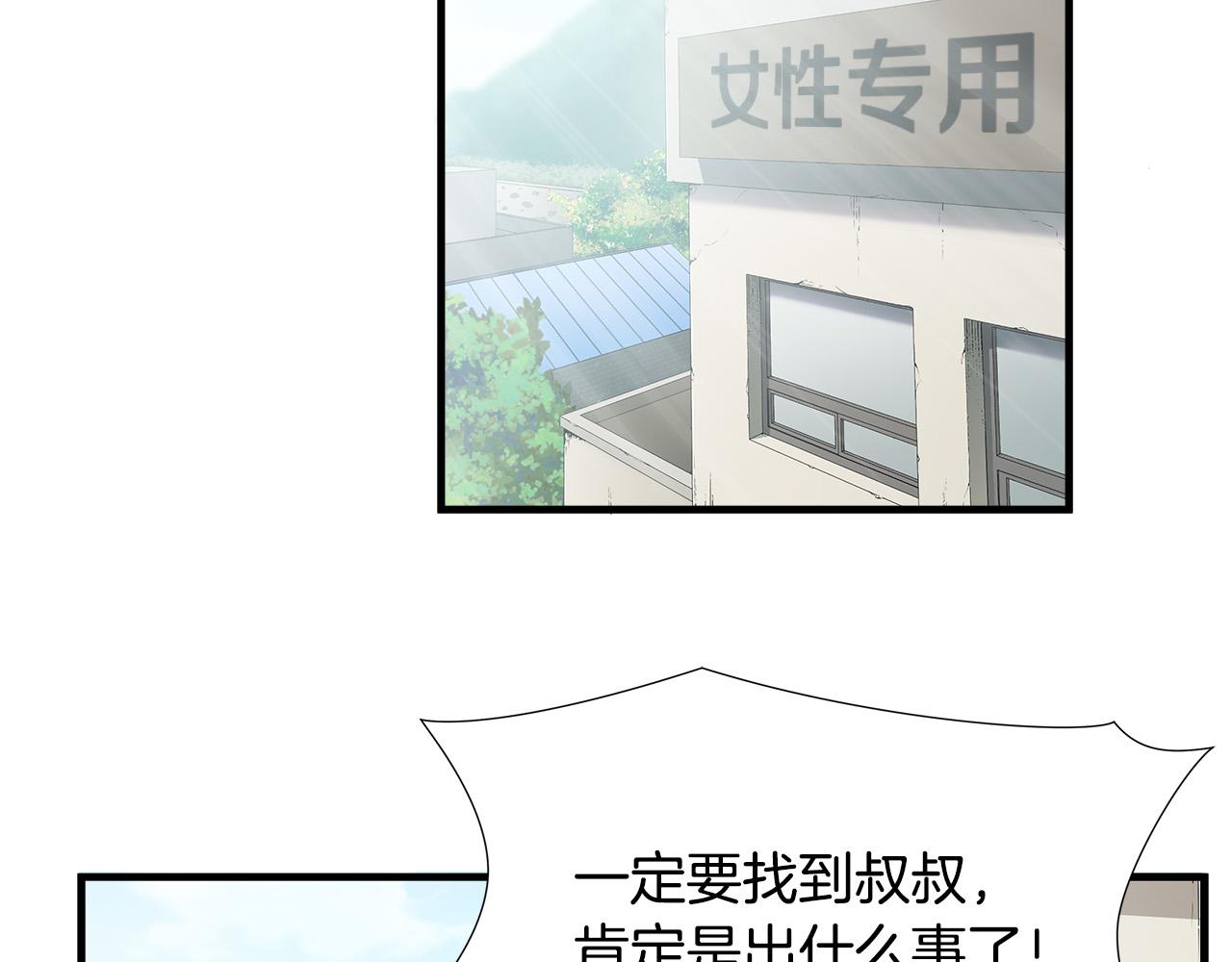 悲伤的拳头漫画完整版免费漫画,第64话 让你无法战斗5图