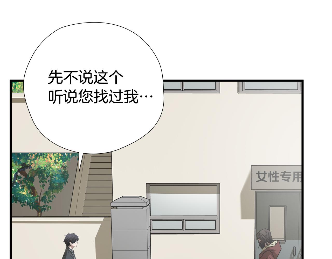 悲伤的拳头漫画免费完整版漫画,第48话 这就是秘密武器？4图