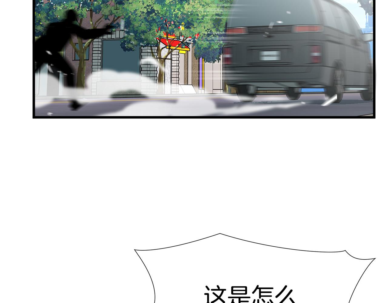 悲伤的拳头免费版漫画,第46话 突出重围5图