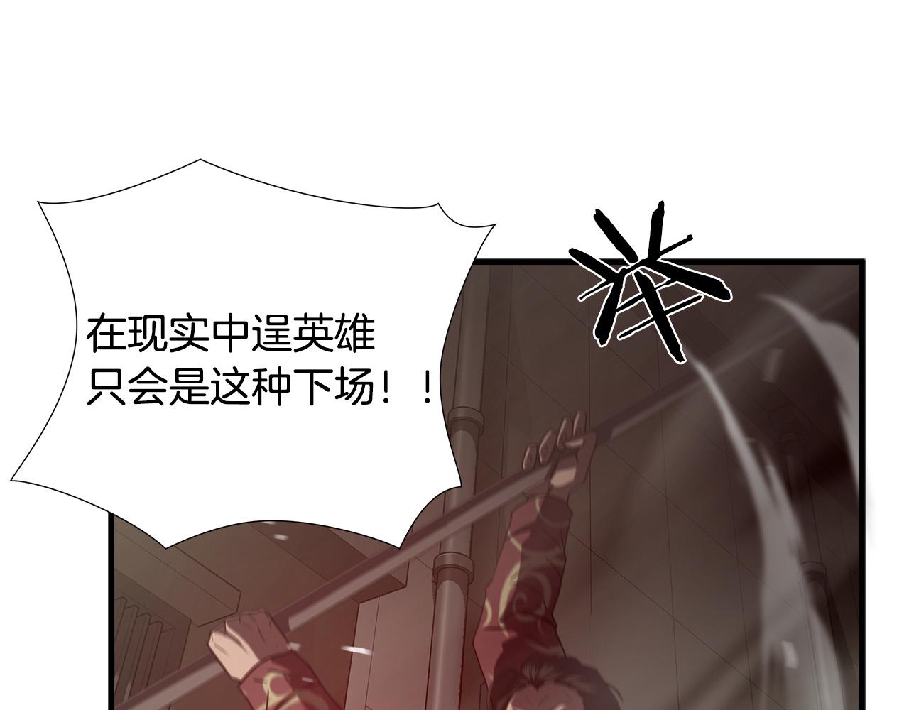 悲伤的拳头漫画全集免费阅读漫画,第47话 意外痊愈4图
