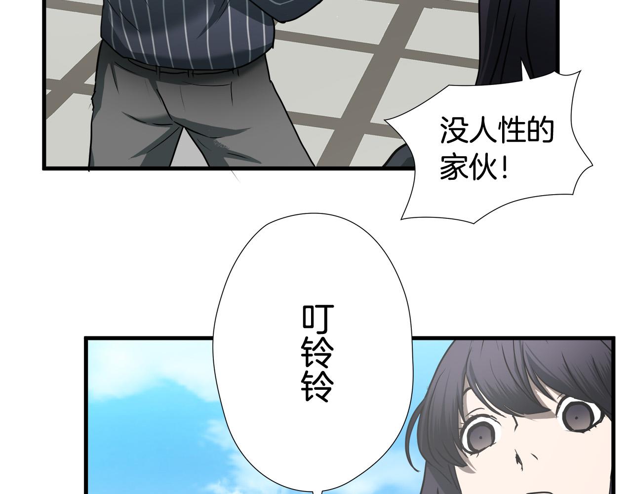 悲伤的拳头漫画完整版免费漫画,第43话 运气？5图