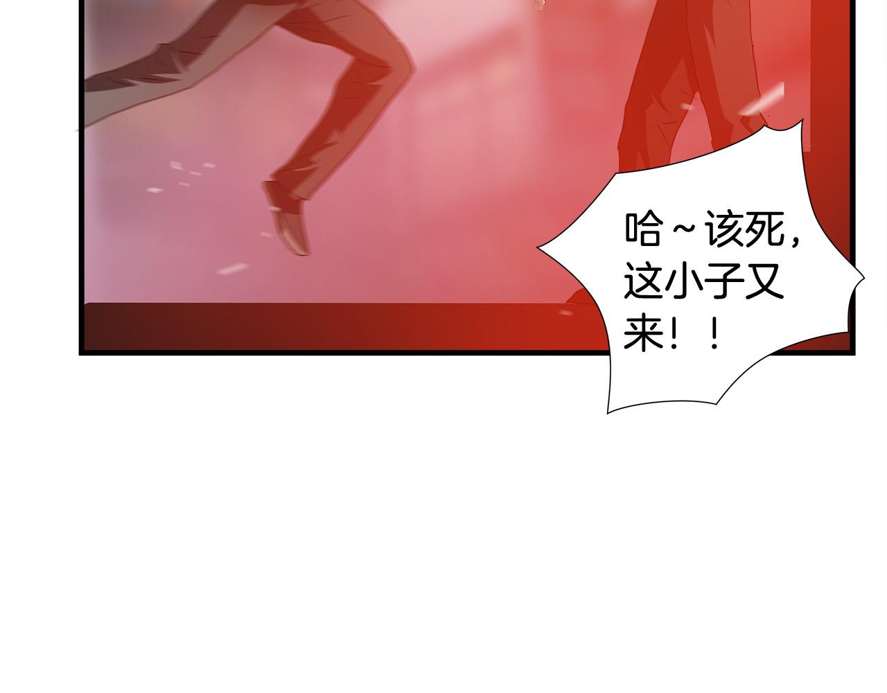 悲伤的拳头漫画全集免费阅读漫画,第42话 威逼5图
