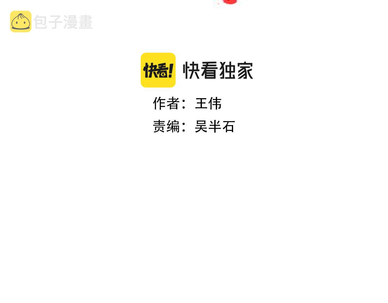 悲伤的拳头漫画免费版漫画,第12话 格斗大赛？2图