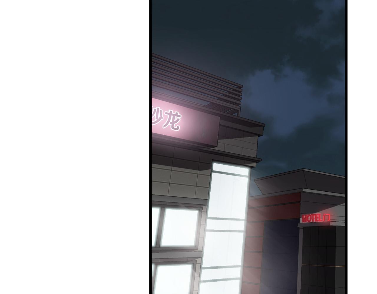 悲伤的拳头全集免费漫画,第27话 弱点5图