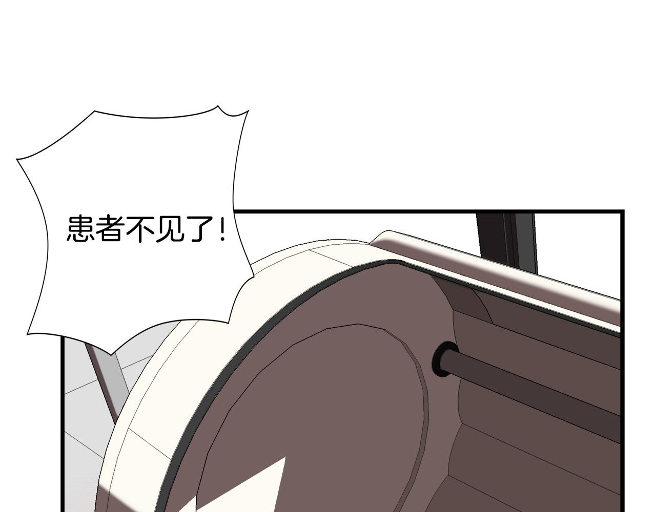 悲伤的拳头63话漫画,第26话 如何度过危机？4图