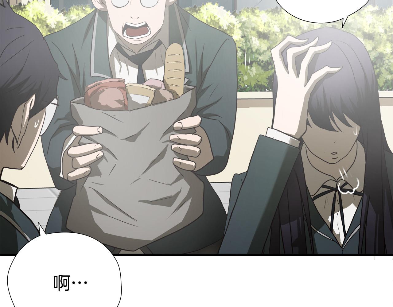 悲伤的拳头漫画完整版免费漫画,第44话 劲敌5图
