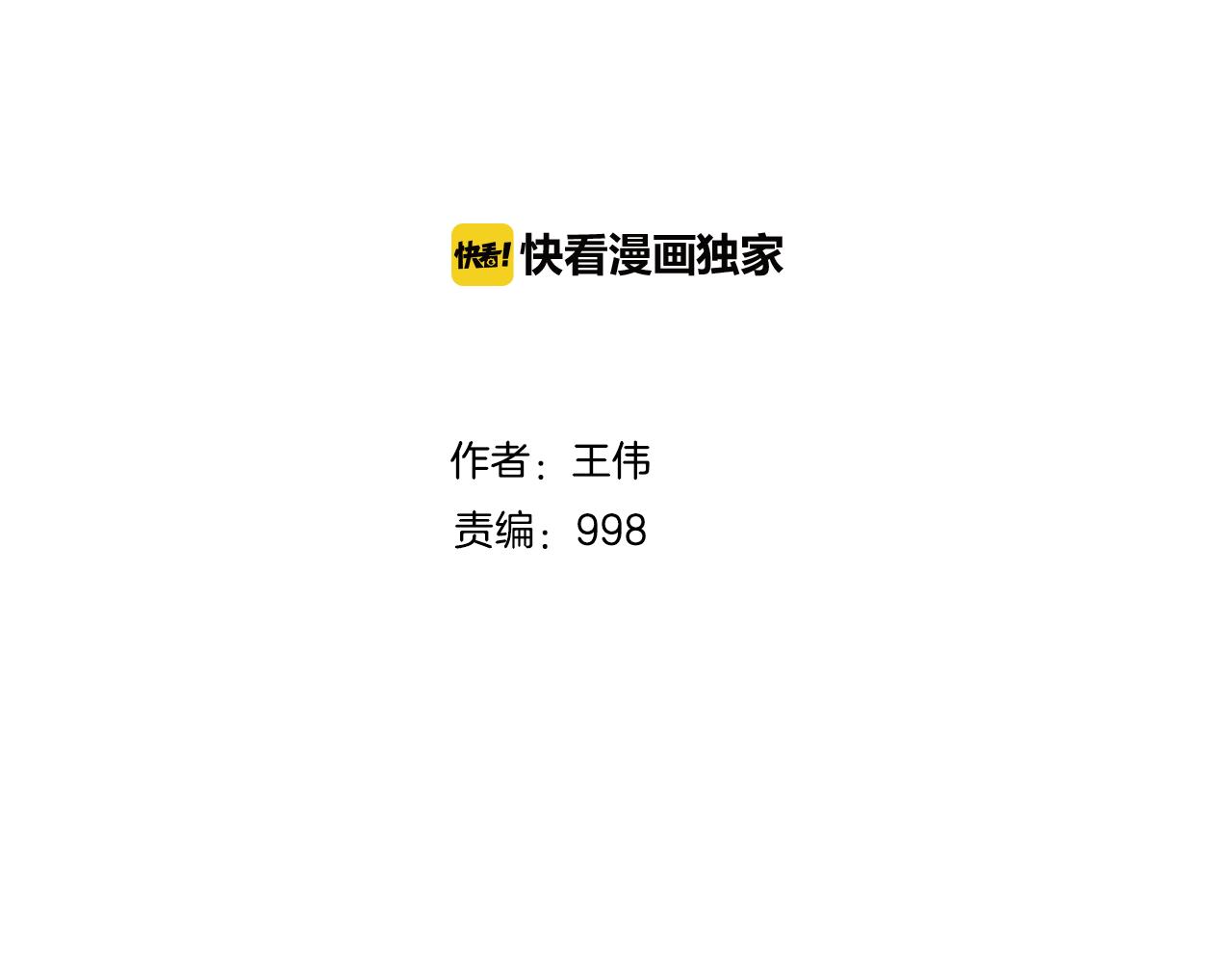 悲伤的拳头漫画免费版漫画,外传01 少年的拳头！5图