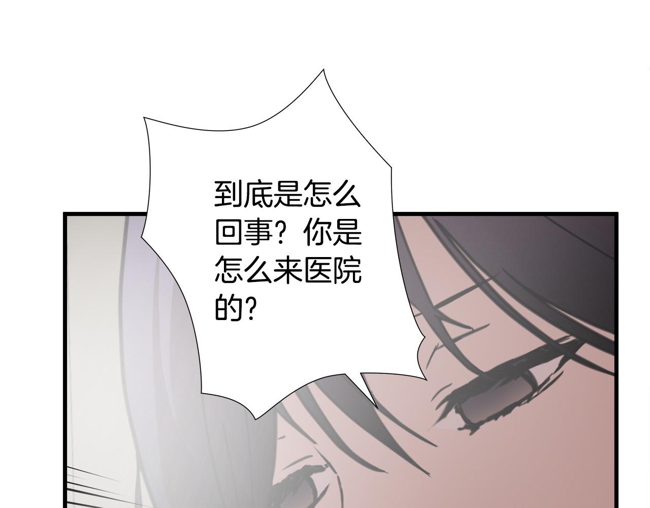 悲伤的拳头漫画免费版漫画,完结篇 后会有期4图