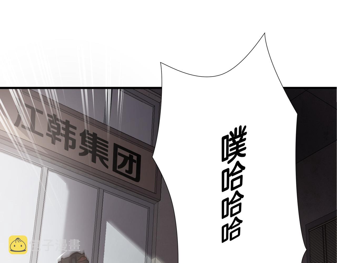 悲伤的拳头外传漫画,第24话 表白！4图
