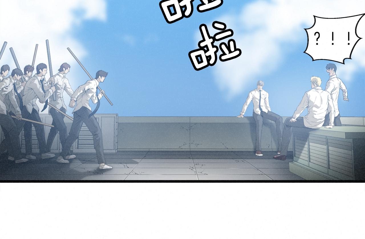 悲伤的歌曲大全100首漫画,外传07  老大回来了！2图