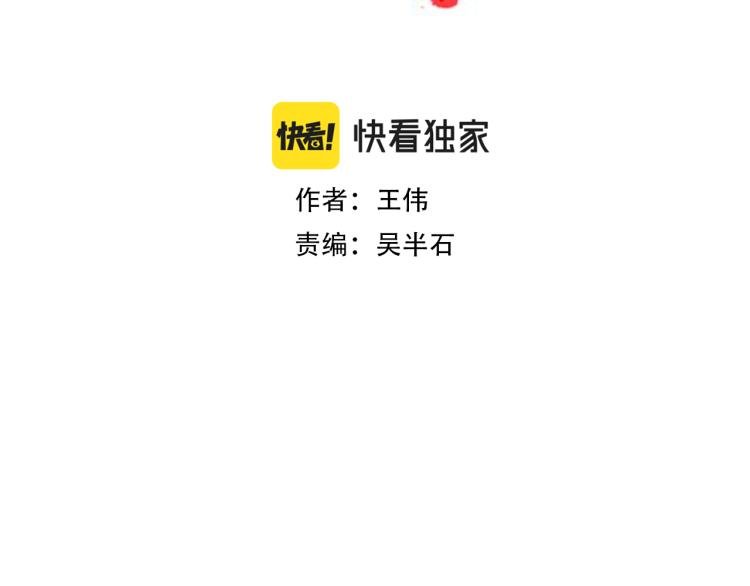 悲伤的拳头下拉版免费观看漫画,第3话 你们都是懦夫！2图
