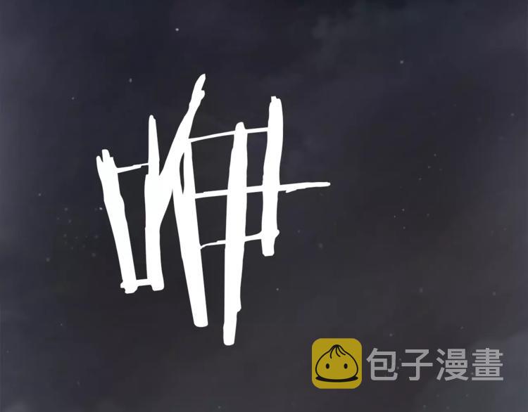 悲伤的拳头63话免费阅读漫画,第1话 眼镜下的凶兽2图