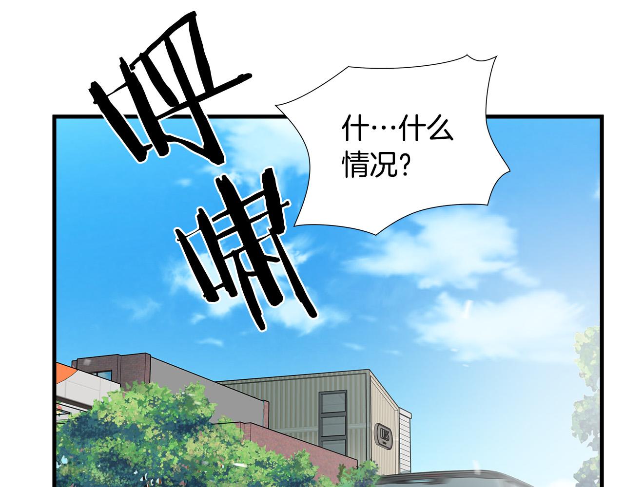悲伤的拳头免费版漫画,第46话 突出重围4图