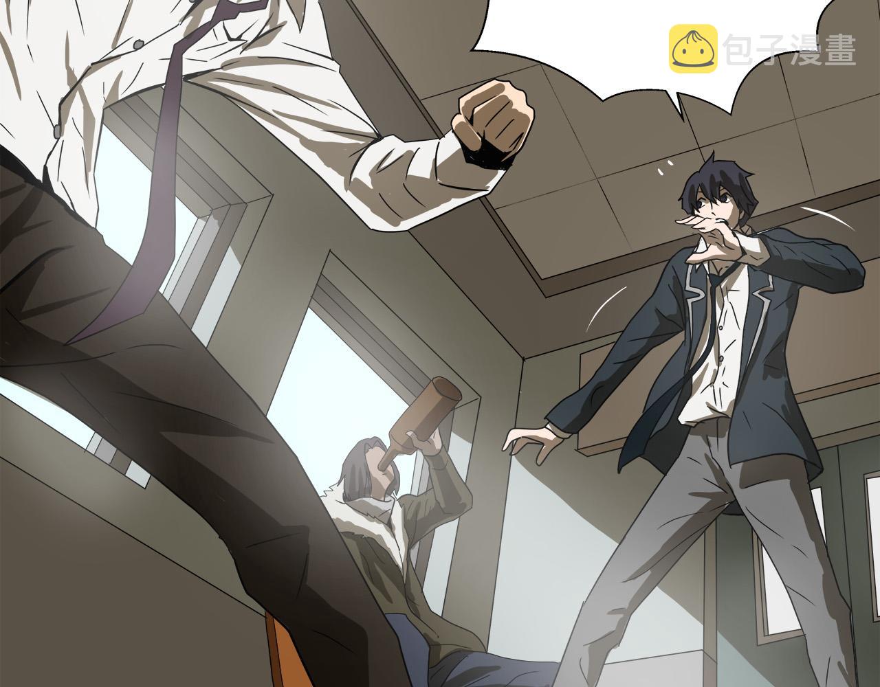 悲伤的拳头免费漫画,第7话 练武奇才？？5图