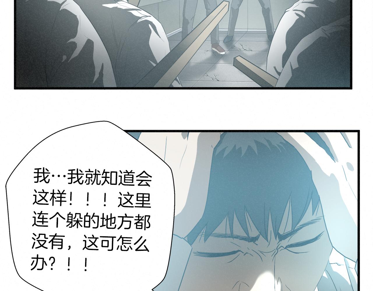 悲伤的歌曲大全100首漫画,外传07  老大回来了！5图