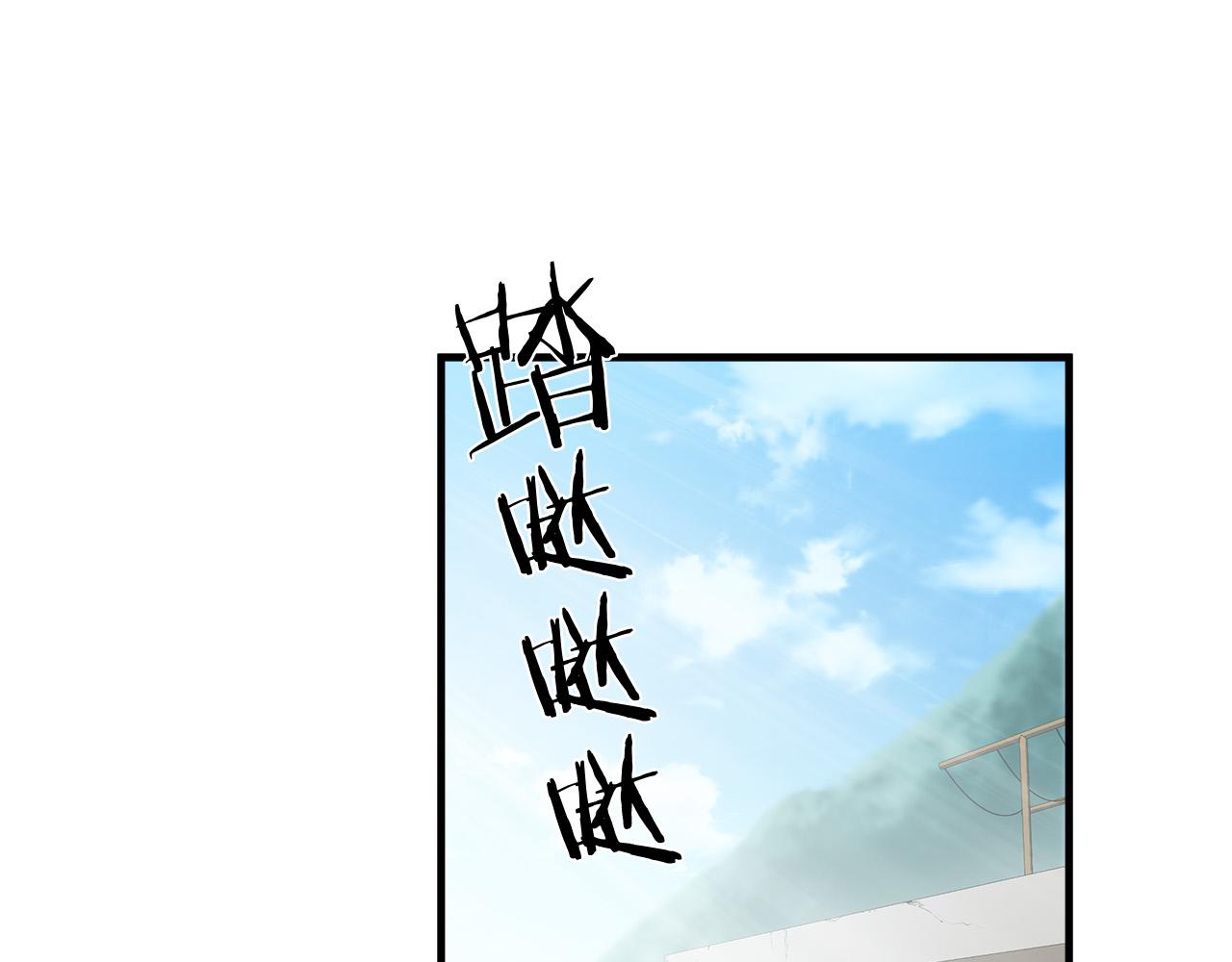 悲伤的拳头漫画完整版免费漫画,第64话 让你无法战斗4图