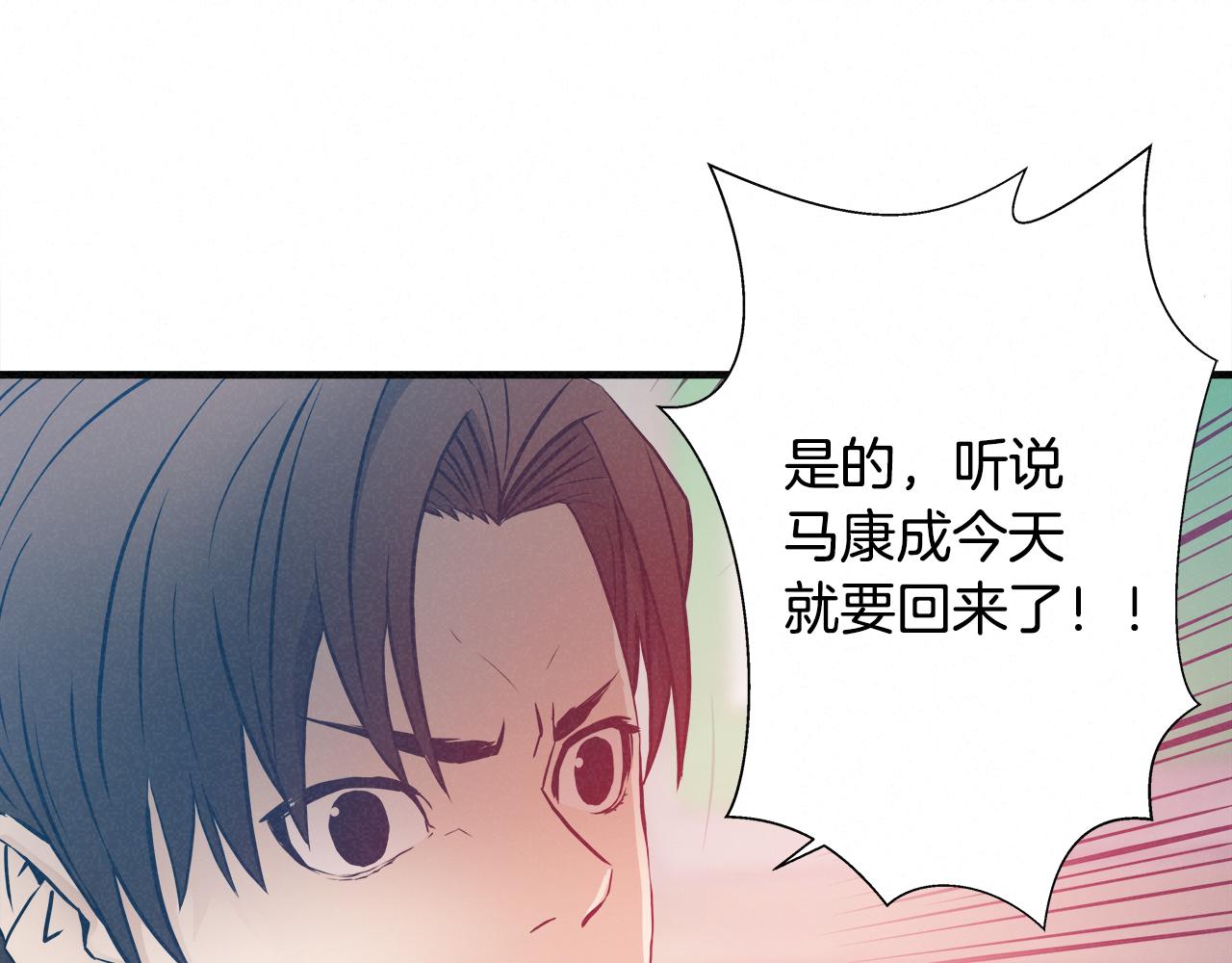 悲伤的拳头漫画原名漫画,外传08 背后的刀子！4图