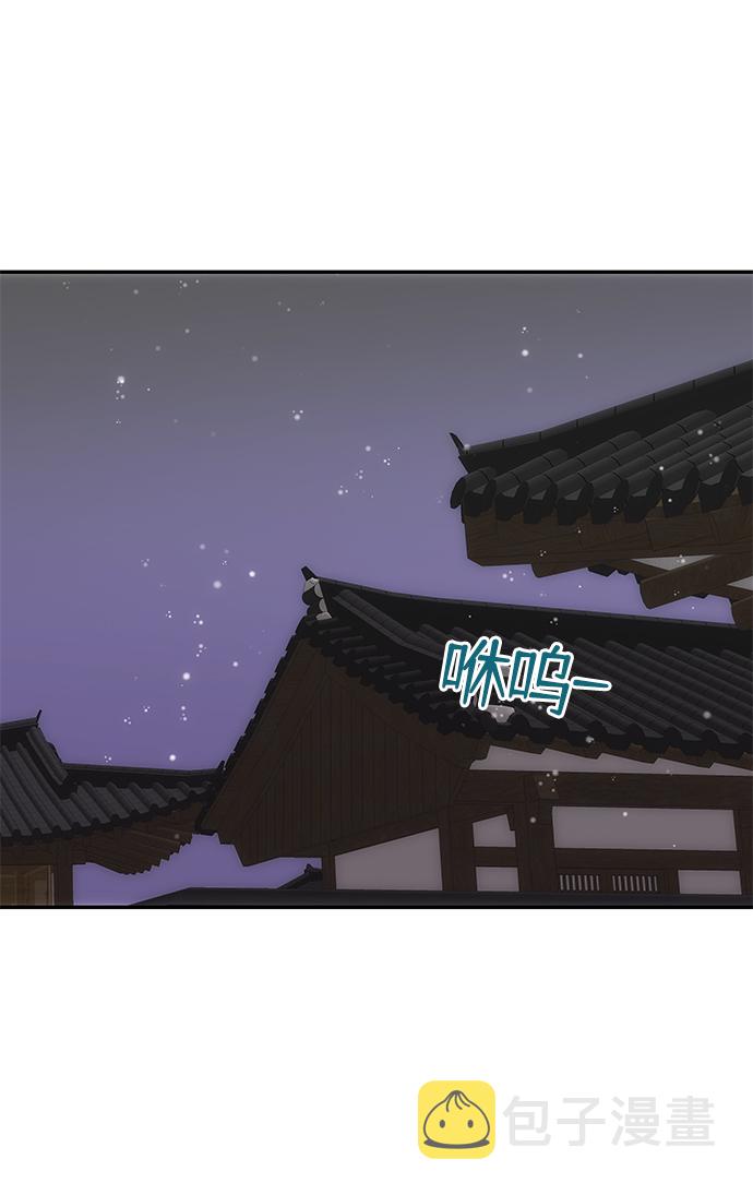 交大本科一年漫画,[第63话] 暴走2图