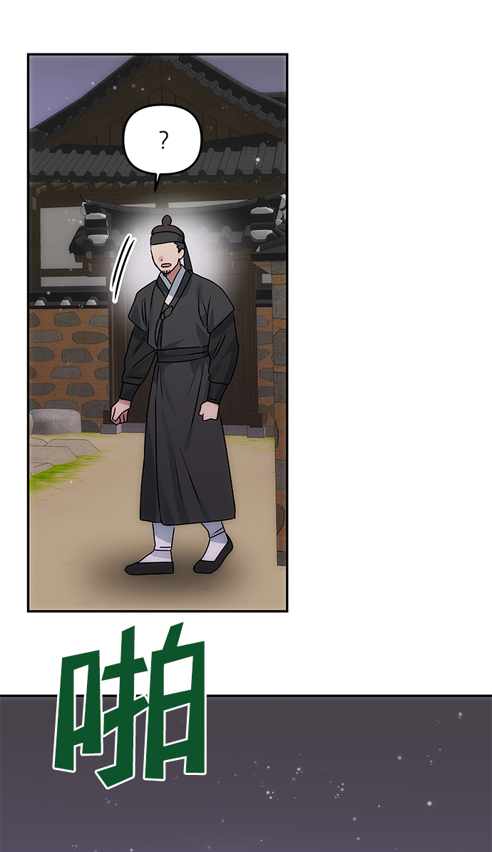 交大本科一年漫画,[第63话] 暴走3图