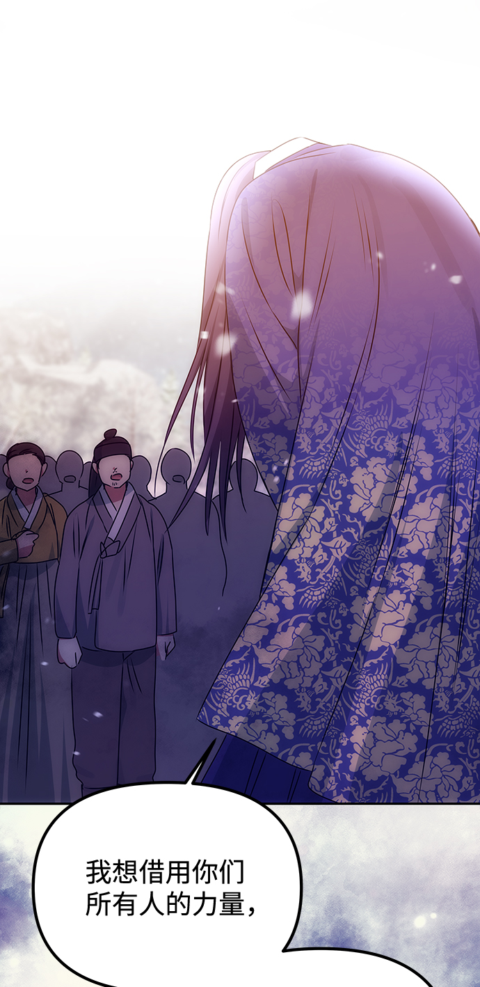 绝对不可以的英文漫画,[第73话] 沿着路3图