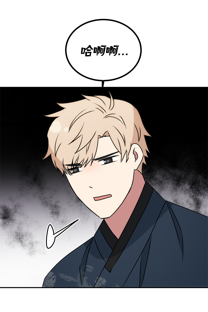 绝对不可以的图片漫画,[第3话] 电视剧《花野》5图