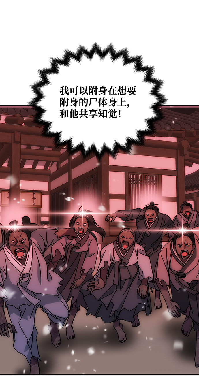 绝对不可以完整版视频漫画,[第72话] 花野2图