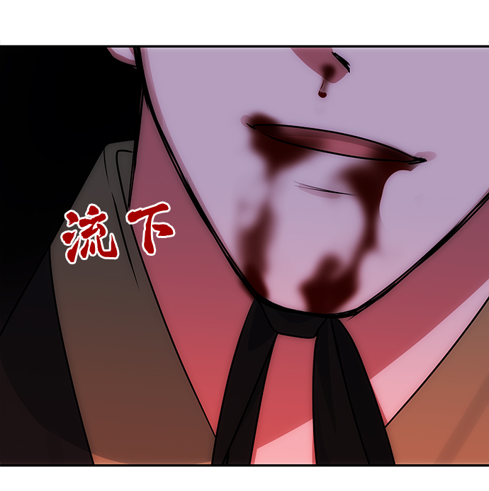 绝对不可以完整版视频漫画,[第72话] 花野4图