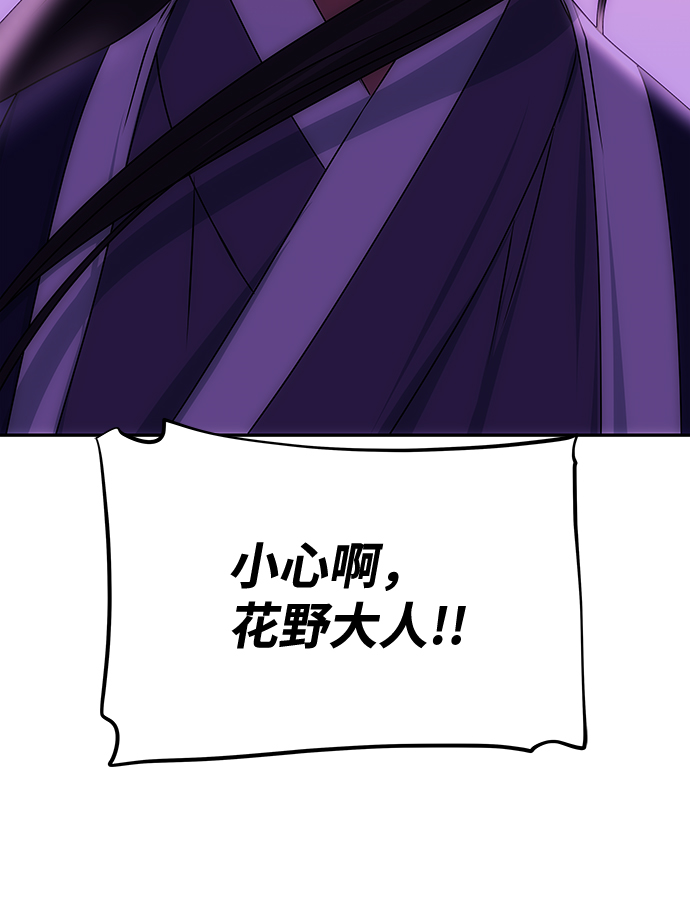 绝对不可能表情包曹操gif漫画,[第74话] 世界的旨意5图