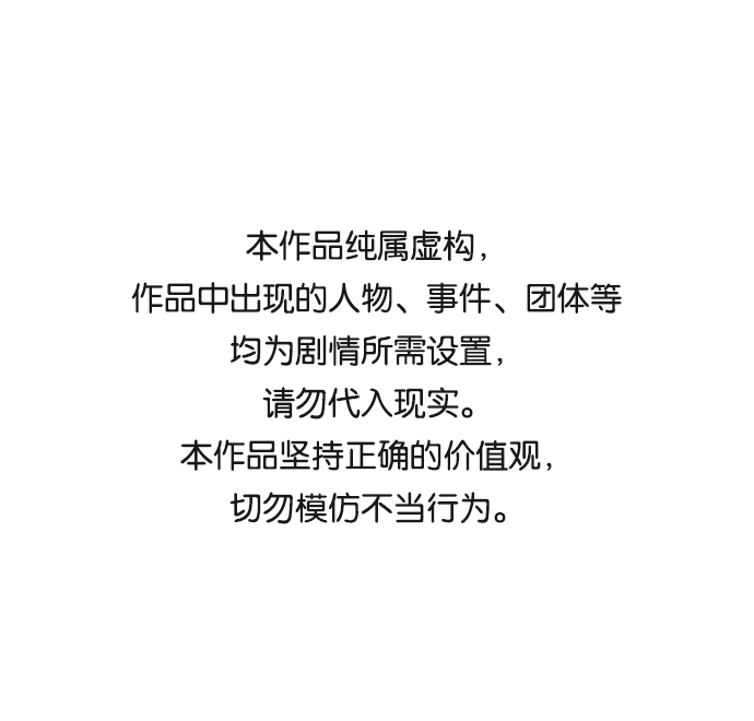 绝对不可以的日语漫画,[第26话] 从现在开始1图