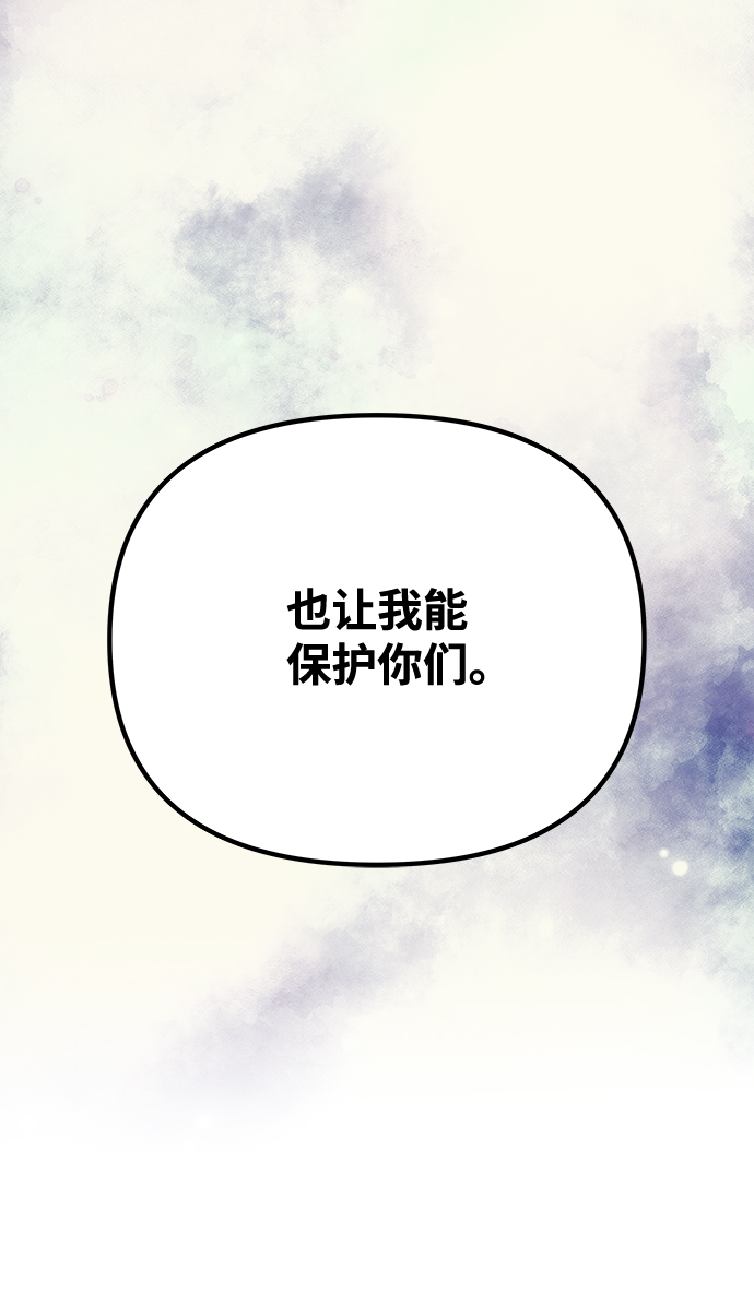 绝对不可以的英文漫画,[第73话] 沿着路5图