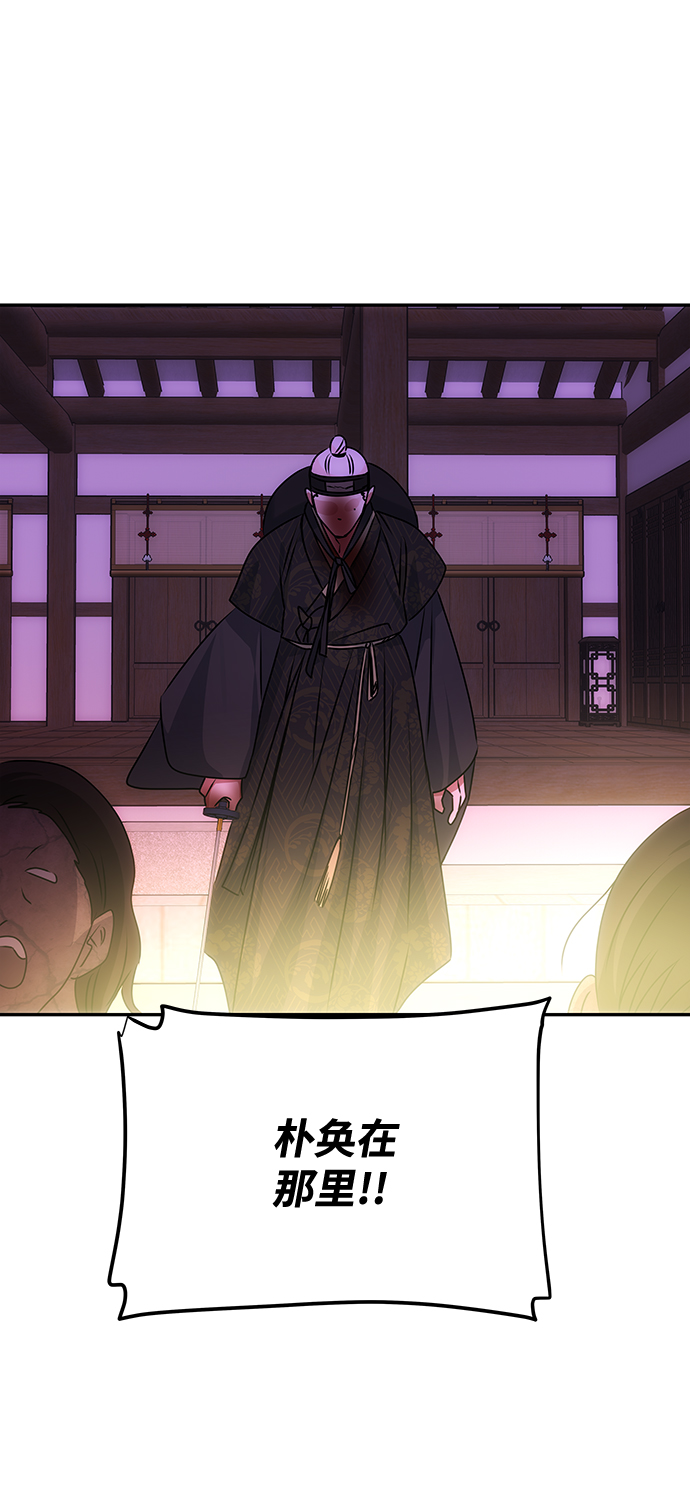 绝对不可能表情包曹操gif漫画,[第74话] 世界的旨意2图